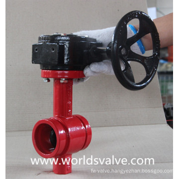 Grooved Butterfly Valve (WDS)